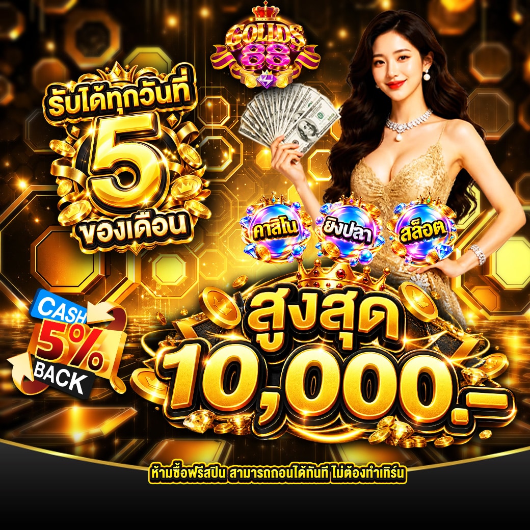 สูงสุด